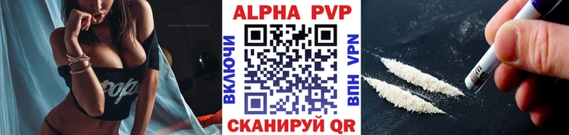 Как найти наркотики Верещагино БУТИРАТ  МЕФ  ГАШ  LSD-25  АМФЕТАМИН  А ПВП 