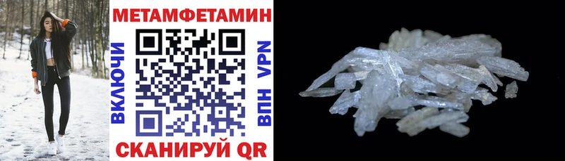 Амфетамин Розовый  Верещагино 