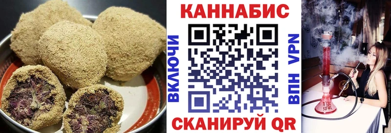 Cannafood конопля  где найти   Верещагино 