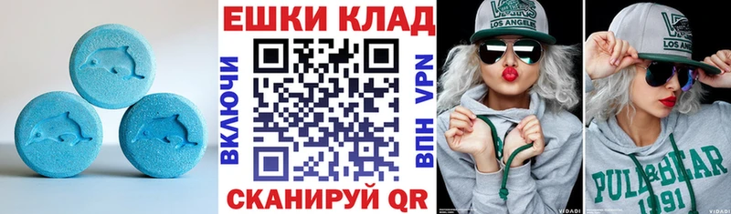 ЭКСТАЗИ Дубай гидра зеркало Верещагино