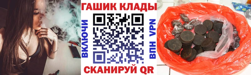 Гашиш Ice-O-Lator  Верещагино 