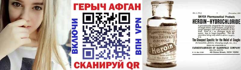 Героин гречка  OMG tor  Верещагино 