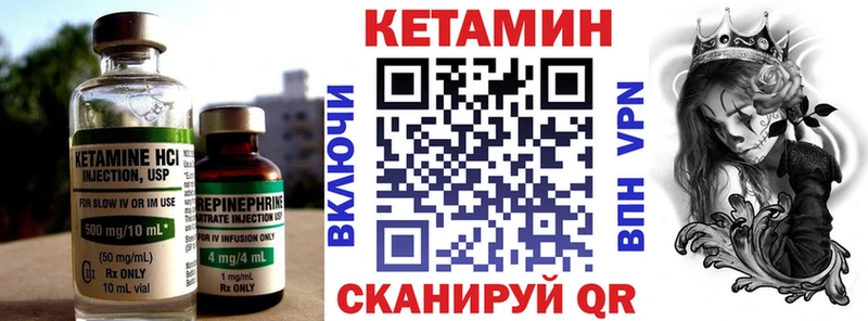 MEGA ССЫЛКА  Верещагино  Кетамин VHQ 