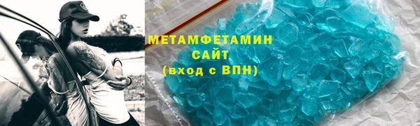 каннабис Беломорск