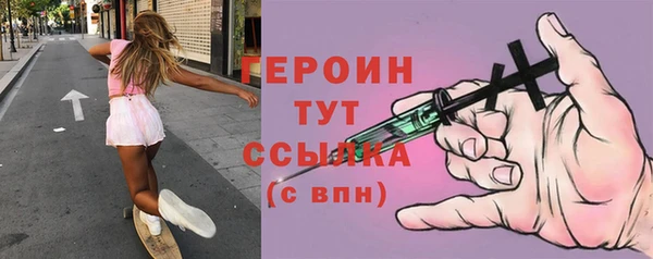PSILOCYBIN Белокуриха