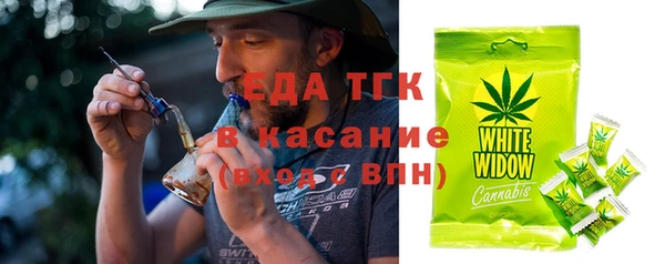 каннабис Беломорск