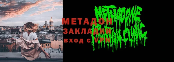 винт Куйбышев
