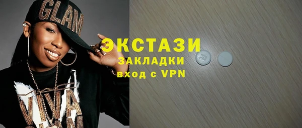 каннабис Беломорск