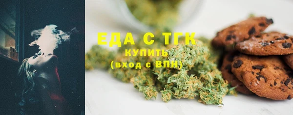 каннабис Беломорск