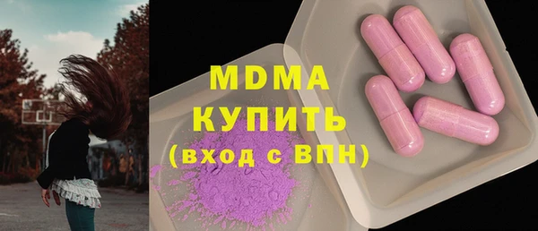 каннабис Беломорск