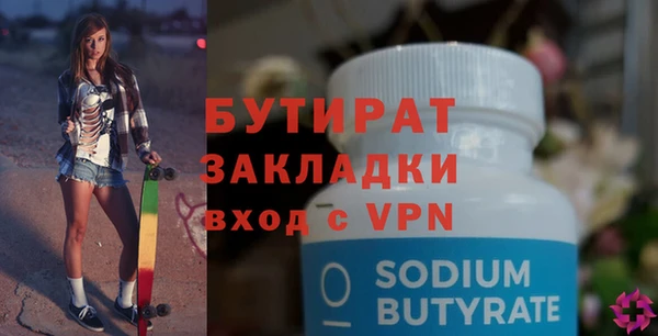 скорость mdpv Белоозёрский