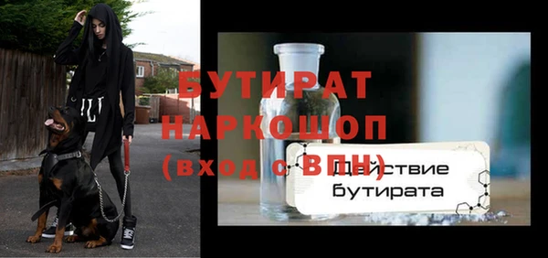 PSILOCYBIN Белокуриха
