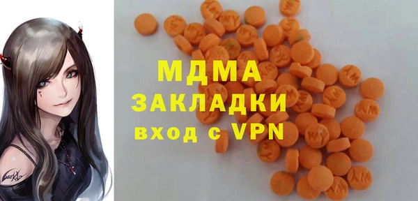 PSILOCYBIN Белокуриха