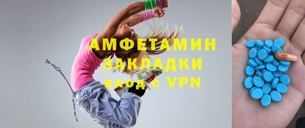 герыч Кулебаки
