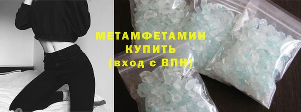 MDMA Premium VHQ Дмитриев