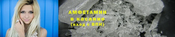 каннабис Беломорск