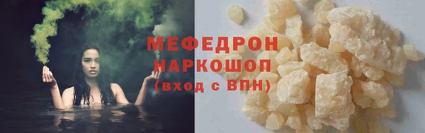 каннабис Беломорск