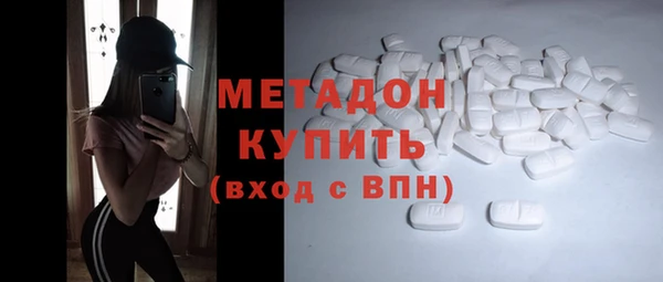 каннабис Беломорск
