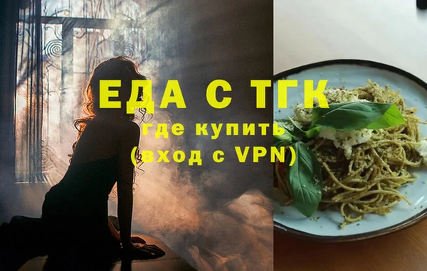каннабис Беломорск
