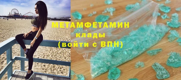 PSILOCYBIN Белокуриха