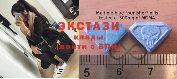каннабис Беломорск