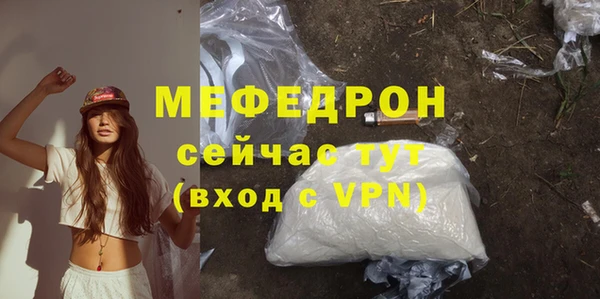 скорость mdpv Белоозёрский