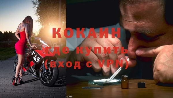 герыч Кулебаки