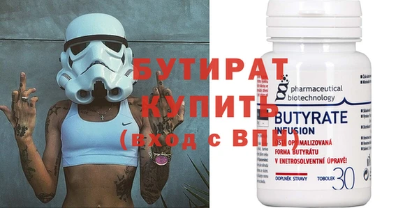 PSILOCYBIN Белокуриха