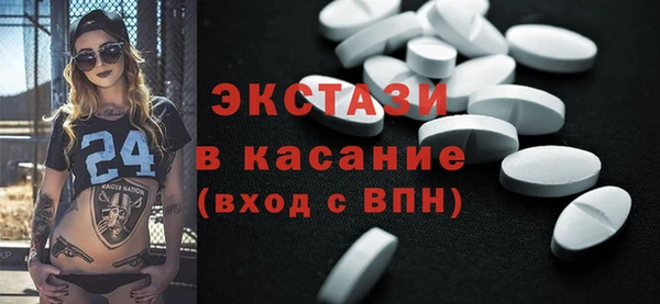 MDMA Premium VHQ Дмитриев