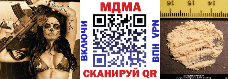 MDMA VHQ  Верещагино 