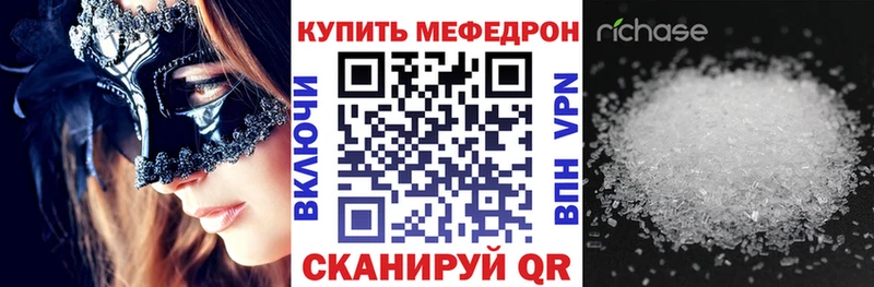 МЯУ-МЯУ мука Верещагино