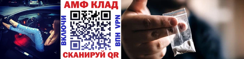 Первитин Декстрометамфетамин 99.9%  где найти   Верещагино 
