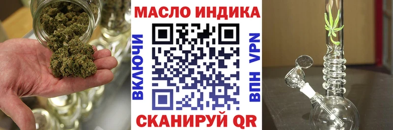 ТГК THC oil  Верещагино 
