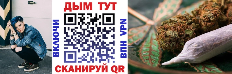 МАРИХУАНА VHQ Верещагино